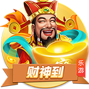 重罚！足协官方：德尔加多无球实施暴力行为，停赛5场罚款2.5万！