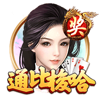天堂一区电脑免费版